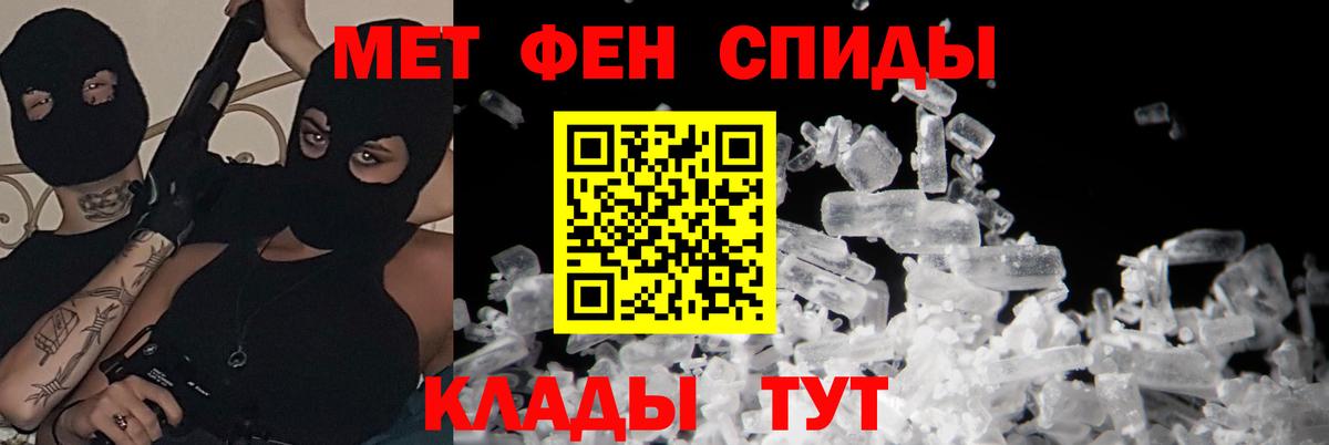 Amphetamine 97% Большой Камень
