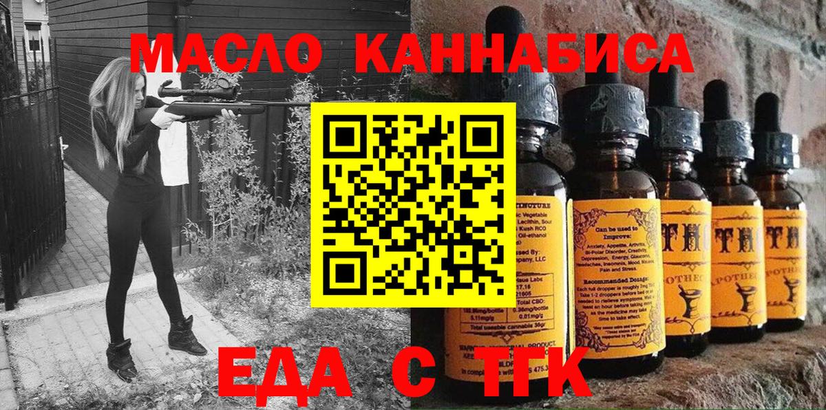 Большой Камень  МАРИХУАНА  Кокаин  Вейп ТГК  Меф кристаллы  Вход с VPN  ГАШ 