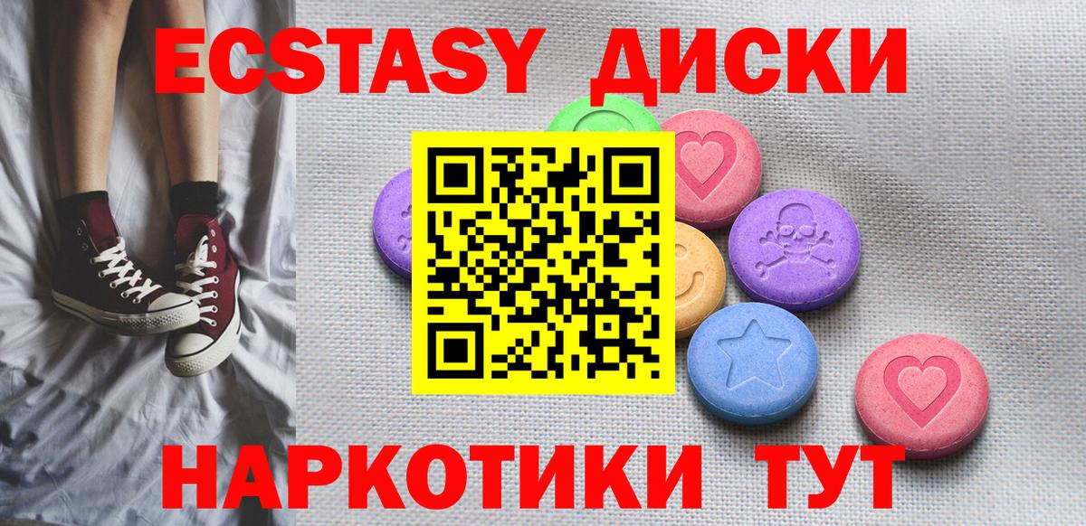 Ecstasy louis Vuitton Большой Камень