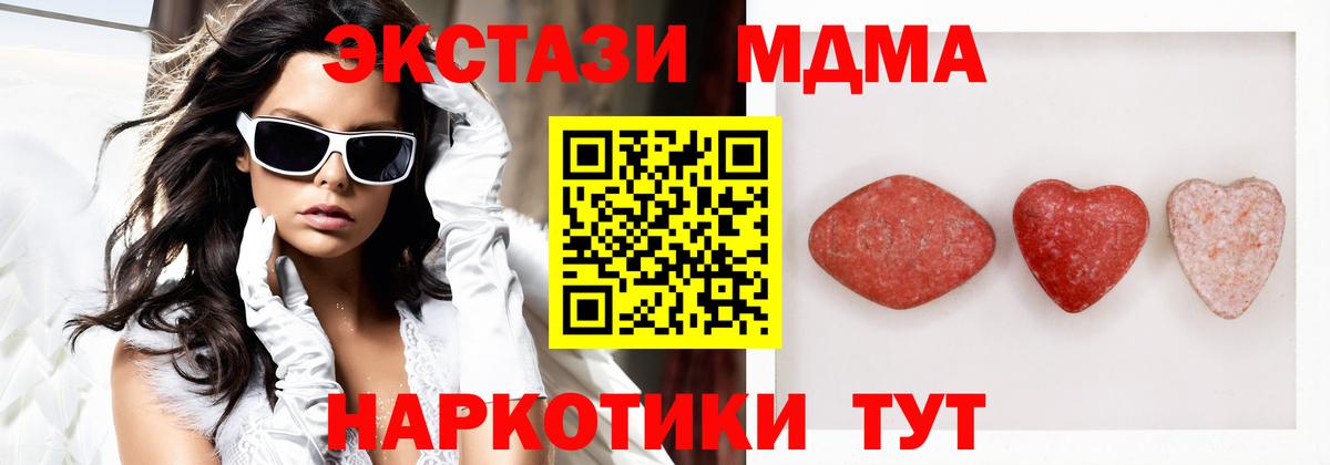 ЭКСТАЗИ  ЭКСТАЗИ 280мг  Вход с VPN  Большой Камень 