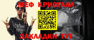 первитин Аргун