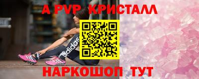 меф Гусиноозёрск