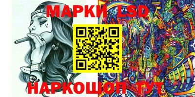 мяу мяу кристалл Гусев