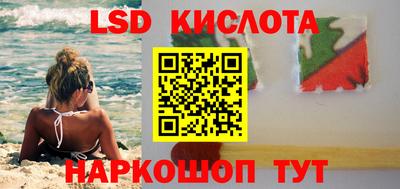 гидропоника Апрелевка