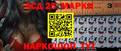 экстази Апшеронск