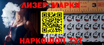 экстази Апшеронск