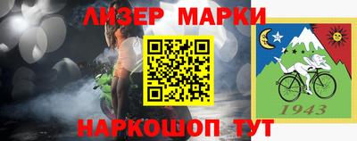 первитин Аргун