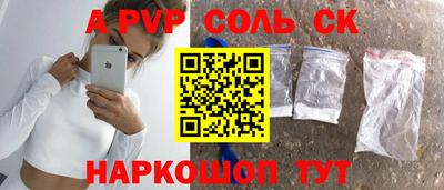 первитин Аргун