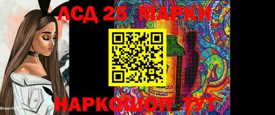экстази Апшеронск