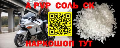 первитин Аргун