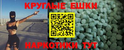 экстази Апшеронск
