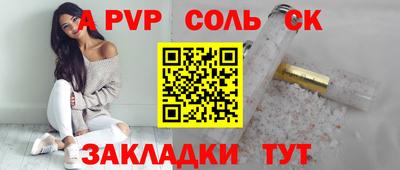 экстази Апшеронск
