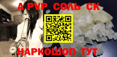 экстази Апшеронск