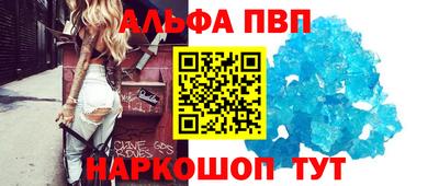 экстази Апшеронск
