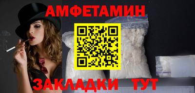 экстази Апшеронск