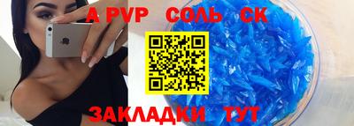 первитин Аргун
