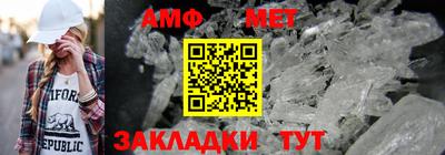 экстази Апшеронск