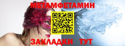 экстази Апшеронск