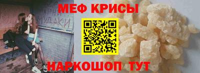 экстази Апшеронск
