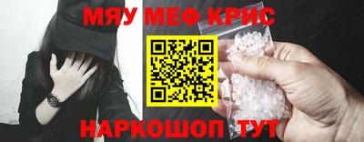 первитин Аргун
