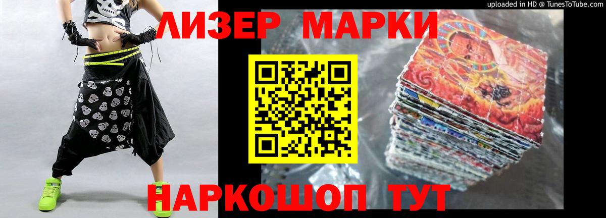 ЛСД экстази ecstasy  LSD-25 экстази ecstasy  Большой Камень  Вход с VPN 
