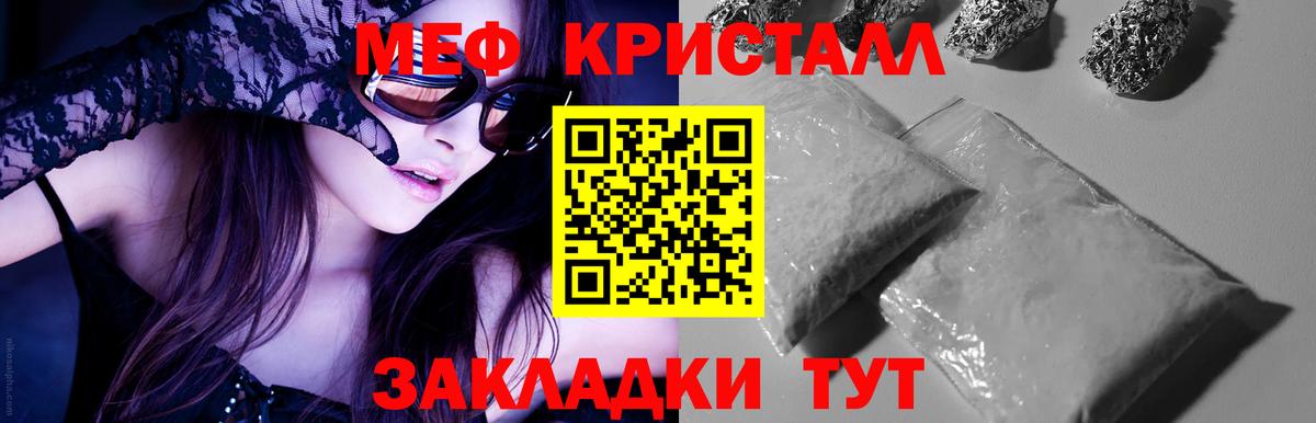 Псилоцибиновые грибы Большой Камень